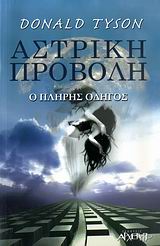 book_cover