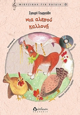 book_cover