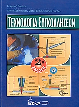 book_cover