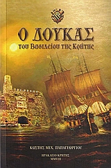 book_cover