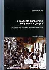 book_cover