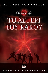 book_cover