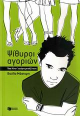 book_cover