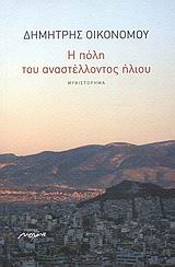 book_cover