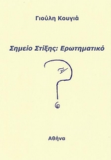 book_cover