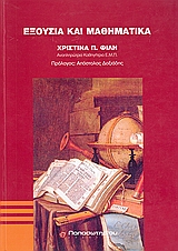 book_cover