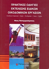 book_cover