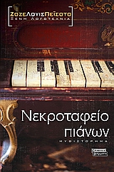 book_cover