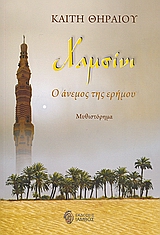 book_cover