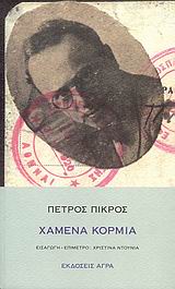 book_cover