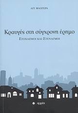 book_cover