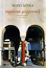 book_cover