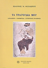 book_cover