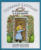 book_cover