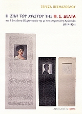 book_cover