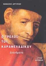 book_cover