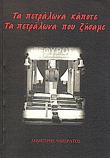 book_cover