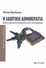 book_cover