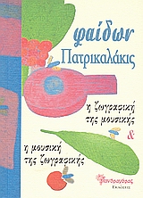 book_cover