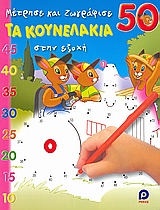 book_cover