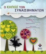 book_cover