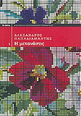 book_cover