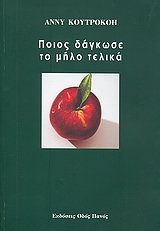 book_cover