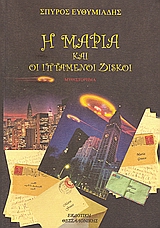 book_cover