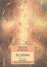 book_cover