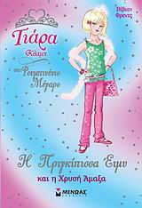 book_cover