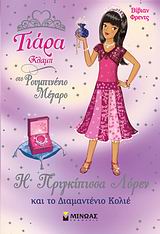 book_cover