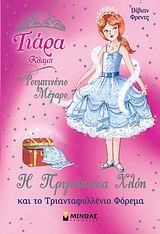 book_cover