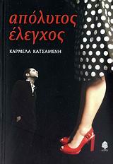 book_cover