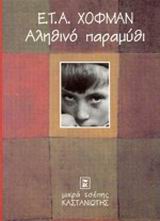 book_cover