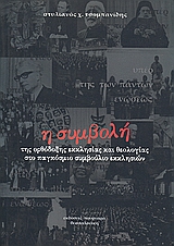 book_cover