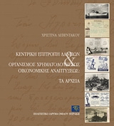 book_cover