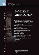 book_cover