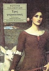 book_cover