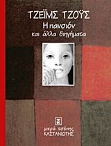 book_cover