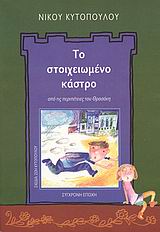 book_cover