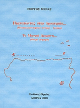 book_cover