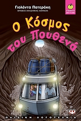 book_cover