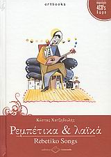 book_cover