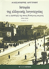 book_cover