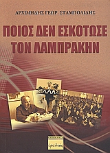 book_cover