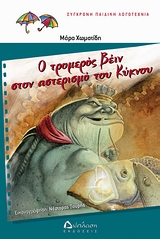 book_cover