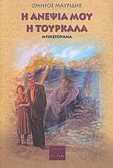 book_cover