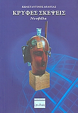 book_cover