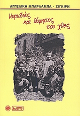 book_cover