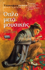 book_cover